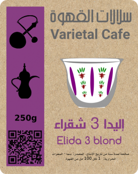 Elida 3 Microlot Blond