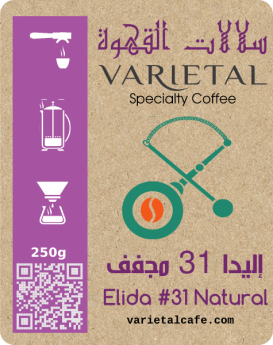 Elida NAtural 250g