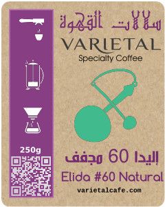 Elida NAtural 250g