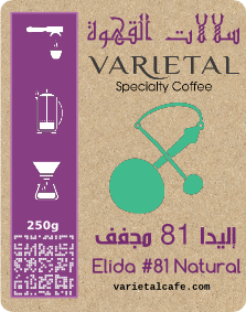 Elida NAtural 250g