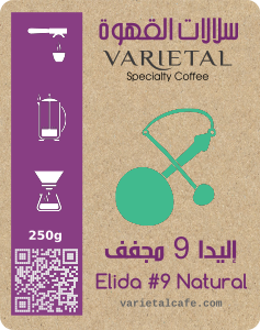 Elida NAtural 250g